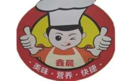 鑫晨黄焖鸡米饭