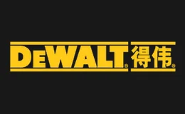 DEWALT得伟