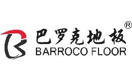 巴罗克Barroco