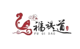 福祺道鱼火锅