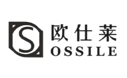 OSSILE欧仕莱