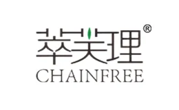 萃芙理CHAINFREE