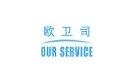 欧卫司ourservice