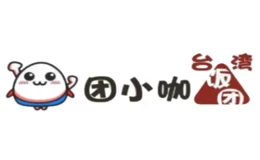 团小咖台湾饭团