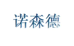 诺森德