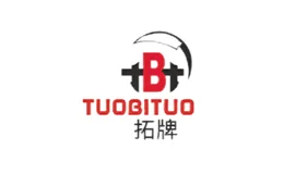 拓牌TUOBITUO