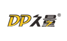 久量DP