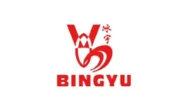 冰宇BINGYU