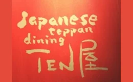 TEN屋日式料理