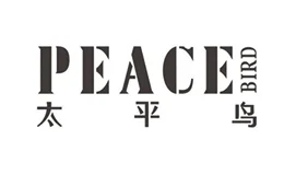 PEACEBIRD太平鸟