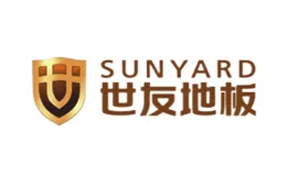 SUNYARD世友地板