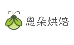 恩朵烘焙