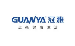 冠雅GUANYA