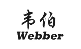 韦伯webber