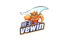 Vewin威王