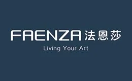 FAENZA法恩莎