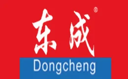 东成Dongcheng