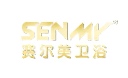 赛尔美卫浴SENMY