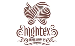 HIGHTEX奥坦斯