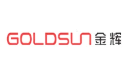 金辉GOLDSUN