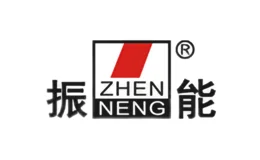 ZHENNENG振能