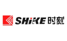 时刻SHIKE