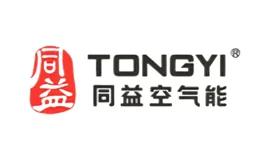 TONGYI同益