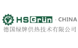 绿牌HS Grün