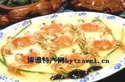七星紫蟹