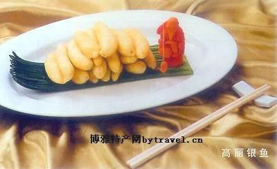 高丽银鱼
