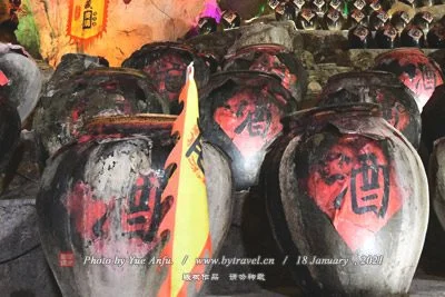中山松醪酒