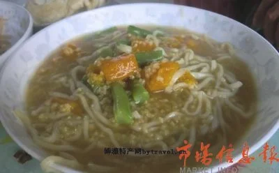 和和饭