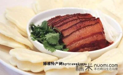 酱梅肉