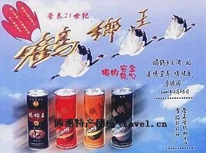 鹤乡王酒