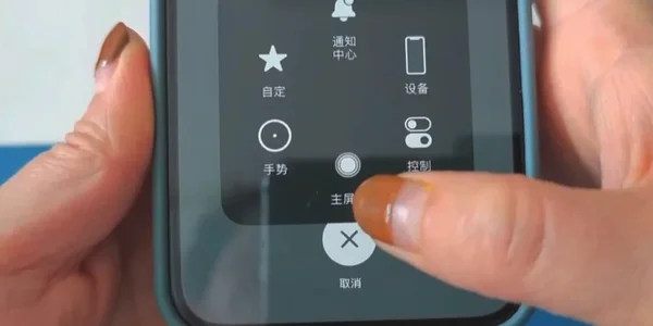 iPhone 13 如何清理内存？iPhone垃圾清理方法