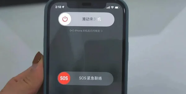 iPhone 13 如何清理内存？iPhone垃圾清理方法