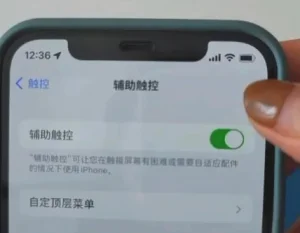 iPhone 13 如何清理内存？iPhone垃圾清理方法