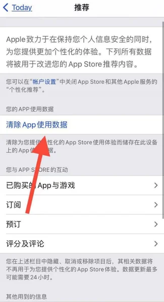 iPhone 储存空间无法加载、不显示怎么办？