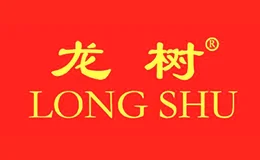 LONGSHU龙树