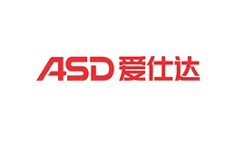 ASD爱仕达