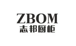 ZBOM志邦厨柜