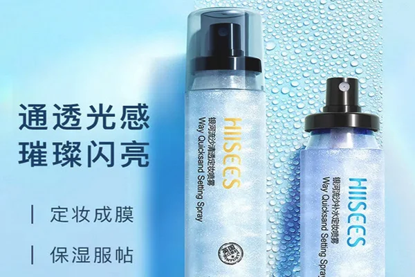 保湿喷雾11.webp