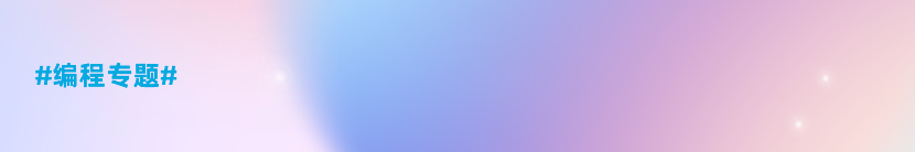 编程,开发,软件工程,系统,js,php,jsp,java,app 编程
